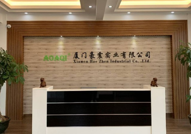 廈門豪震實業有限公司